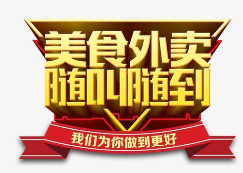 舌尖上的韌性 經濟逆風中的食品銷售何以屢創(chuàng)新高