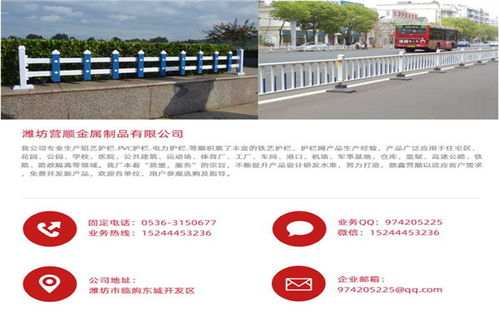 鼎鑫營順 鼓樓區(qū)別墅鐵藝護欄的品質(zhì)之選，中興順鑫在線咨詢